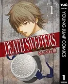 DEATH SWEEPERS 〜遺品整理会社〜