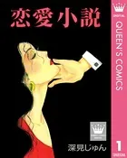 傑作選「紡ぐ」
