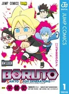 NARUTO―ナルト― モノクロ版 40 - 岸本斉史 - 少年マンガ - DMMブックス