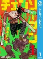 チェンソーマン 1 Amazon.co.jp: チェンソーマン Vol.1 Blu-ray [Blu-ray] : MAPPA