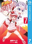 灼熱の卓球娘