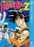 ドラゴンボールZ アニメコミックス あの世一武道会編
