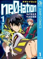 ne0；lation