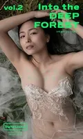 【デジタル限定】川村ゆきえ写真集「Into〜2部作〜 vol.2 Into the DEEP FOREST」