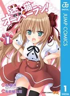 【2冊セット】To Loveる とらぶる ダークネス画集 矢吹健太朗 集英社 楽天ブックス: To LOVEる ダークネス 2 - 矢吹 健太朗