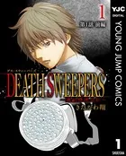 DEATH SWEEPERS 〜遺品整理会社〜（単話）