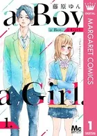 a Boy. a Girl.（単話）