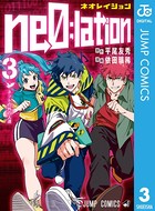 ne0；lation