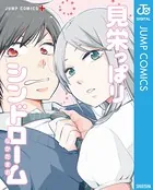 見栄っぱりシンドローム