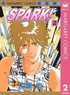 SPARK！