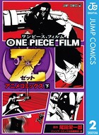 ONE PIECE FILM Z アニメコミックス