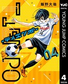 TIEMPO―ティエンポ― 4