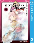 MIST GEARS BLAST
