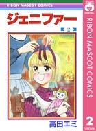 ジェニファー