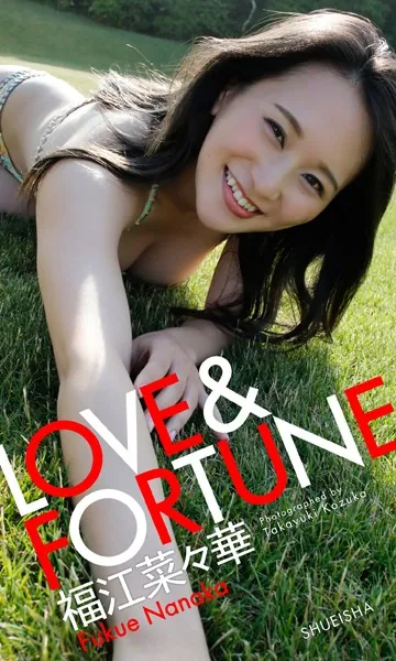 ▲限定１名様▲貴重▲伊藤美紀▲切り抜きクリアブック3冊▲ デジタル限定】伊藤美来写真集「追憶とモノローグ」 - 伊藤美来 - 写真