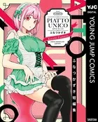 ふなつかずき短編集