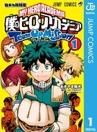 僕のヒーローアカデミア 漫画 Amazon.co.jp: 僕のヒーローアカデミア 40 (ジャンプコミックス
