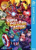 MARVEL×少年ジャンプ＋ SUPER COLLABORATION