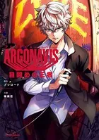 ARGONAVIS from BanG Dream！ 目醒めの王者