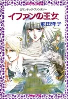 カル・ランシィの女王