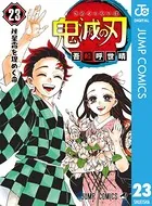 イノセントブローカー - 加藤山羊 - 青年マンガ - DMMブックス