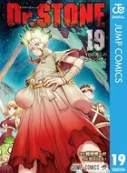Dr.STONE 27（完結・最終巻） - 稲垣理一郎/Boichi - 少年マンガ - DMM