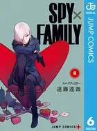 SPY×FAMILY 6