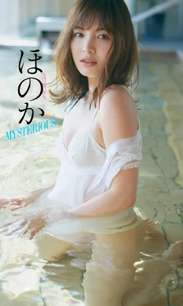デジタル限定】伊藤美来写真集「BEYOND」 - 伊藤美来 - 写真集 - DMM