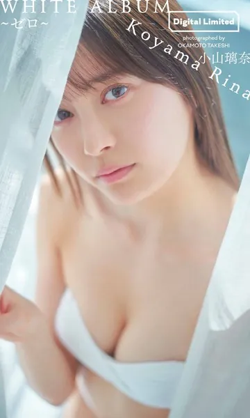 ▲限定１名様▲貴重▲伊藤美紀▲切り抜きクリアブック3冊▲ デジタル限定】伊藤美来写真集「BEYOND」 - 伊藤美来 - 写真集 - DMM