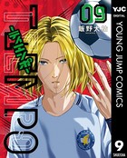 TIEMPO―ティエンポ― 9