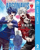 ARGONAVIS from BanG Dream！ COMICS
