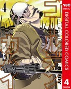 ゴールデンカムイ カラー版 4