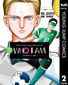 WHO I AM ～これが自分だ！という輝き～