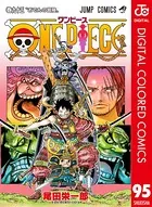 ONE PIECE カラー版 95