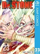 Dr.STONE 27（完結・最終巻） - 稲垣理一郎/Boichi - 少年マンガ - DMM