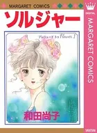 プレリュード トゥ Flower