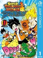 スーパードラゴンボールヒーローズ アバターズ！！