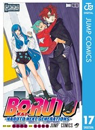 BORUTO-ボルト- -NARUTO NEXT GENERATIONS- 17