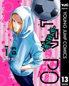 TIEMPO―ティエンポ― 13