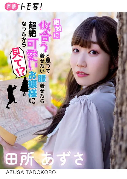 b950vshes09925pl.webp