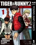 TIGER ＆ BUNNY 2 THE COMIC