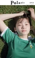 【デジタル限定】ポラリス 南琴奈