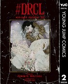 ＃DRCL midnight children 2