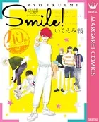 いくえみ綾 デビュー40周年 スペシャルアニバーサリーブック SMILE！