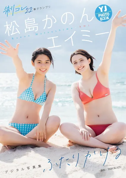 デジタル限定 YJ PHOTO BOOK】伊織もえ写真集「100回目、しよ」 - 伊織
