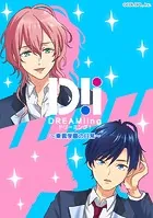 DREAM！ing 〜東雲学園の日常〜【タテヨミ】