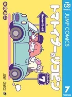 トマトイプーのリコピン 7