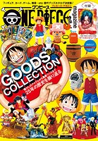 ONE PIECE magazine Vol.16