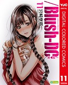 /Blush-DC 〜秘・蜜〜 カラー版