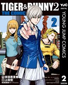 TIGER ＆ BUNNY 2 THE COMIC